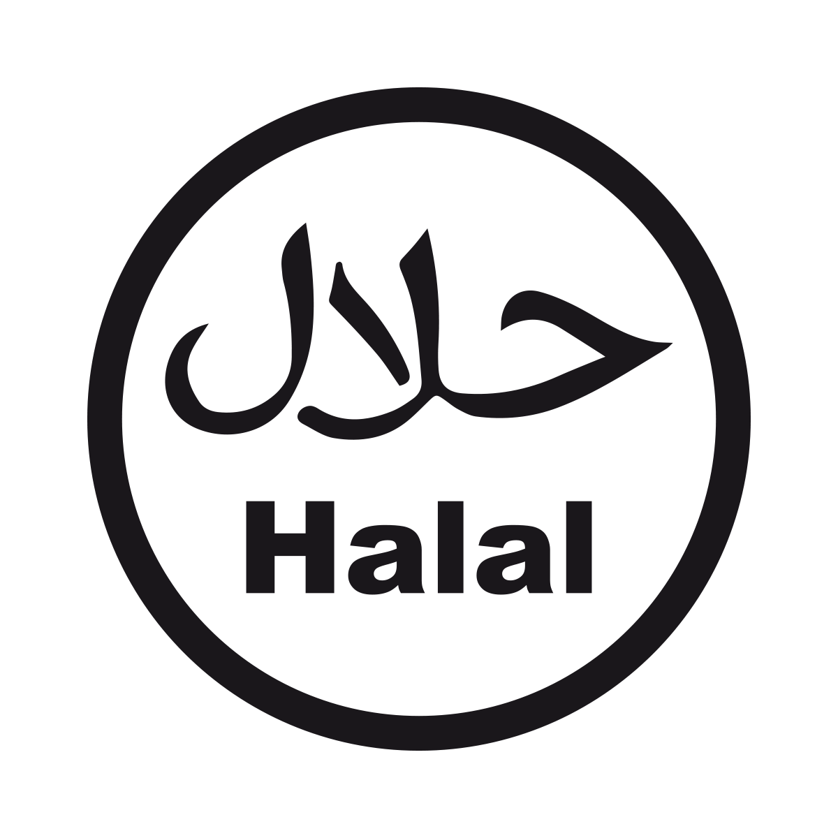 Helal, Halal Folie | foliado.de - Schaufensterfolien & mehr